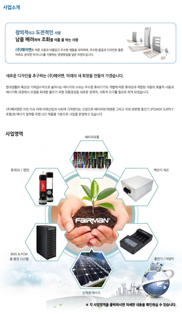 business_introduce1.jpg